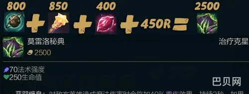 流浪法师征服者天赋怎么点?(流浪法师s11天赋)