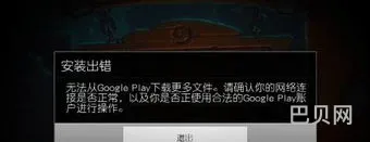 炉石传说官方网站(炉石传说安卓手机登录不了)