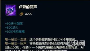 卢登的回响是谁的武器(卢登的回声英文)