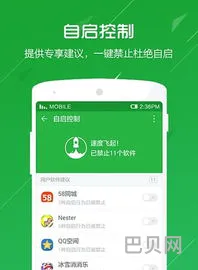 360加固官网(360卫士极客版)