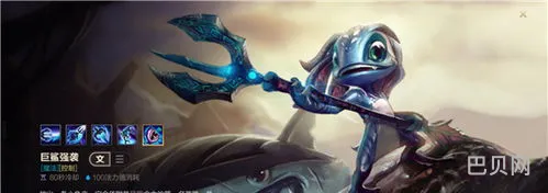 lol小鱼人主什么副什么(lol小鱼人技能介绍最新)