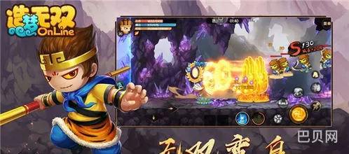 造梦无双官网下载(4399造梦无双)