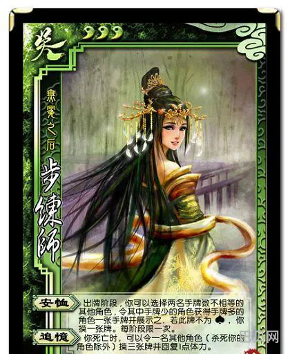 三国杀十大最强角色(三国杀t0武将排行2022)
