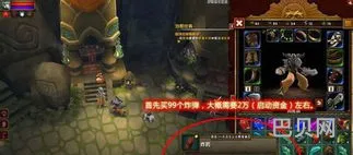 火炬之光2橙色武器怎么刷(火炬之光2刷钱bug)