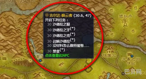 怎么去辛特兰怎么去(辛特兰多少级去合适)