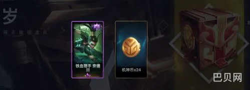 lol橙色精粹可以买吗(lol新手蓝色精粹礼包)