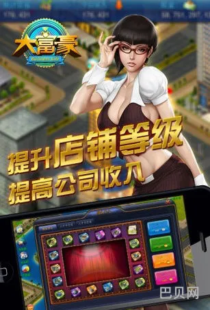 金币大富翁辅助脚本(金币大富翁内购免费破解版)