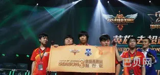 s3总决赛皇族 vs skt(皇族电子竞技俱乐部s3成员)