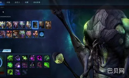 星际争霸2需要花钱吗(星际争霸2怎么买划算)