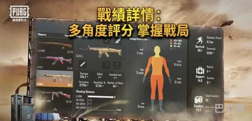 苹果手机下载PUBG免费版(pubg国际服苹果)