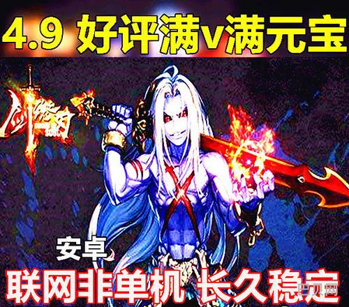 剑玲珑gm版(剑魂之刃gm版在哪里)