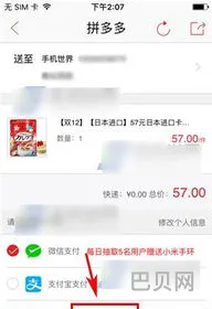 拼多多下载恢复旧版(拼多多旧版本)