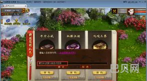 大话西游免费版序列号领取(大话西游2免费版礼包激活码)
