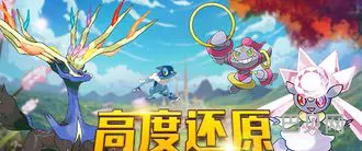 哪里还能玩口袋联盟(口袋联盟为什么下架了)