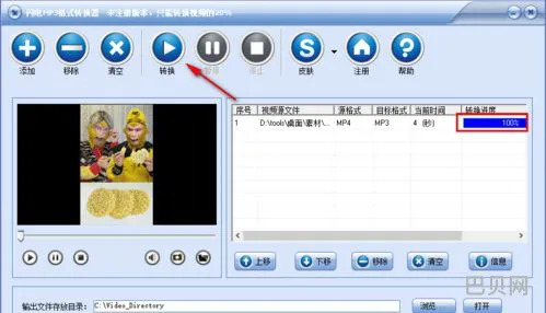 免费转mp3格式软件(视频转换mp3的软件)