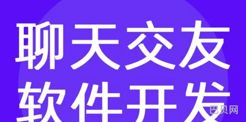 有没有免费的附近人聊天软件(能加微信聊免费交友软件)