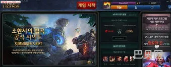 LOL韩服账号怎么注册(lol韩服账号代注册)