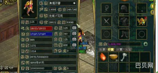 问道平民力金还是法金(2021问道金系怎么加点好)