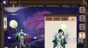 萤草用什么御魂比较好(萤草御魂搭配图)
