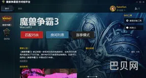 手机版魔兽争霸(什么软件可以魔兽争霸3)