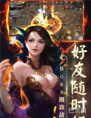 高热游戏是哪家公司的(高热游戏巨龙战歌)