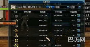 dnf女柔道用臂铠还是东方棍(dnf柔道装备搭配)