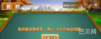 淮安掼蛋下载安装(正宗淮安掼蛋手机版)