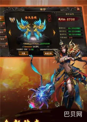 魔域上线送20亿魔石下载(魔域无限魔石版手机版)
