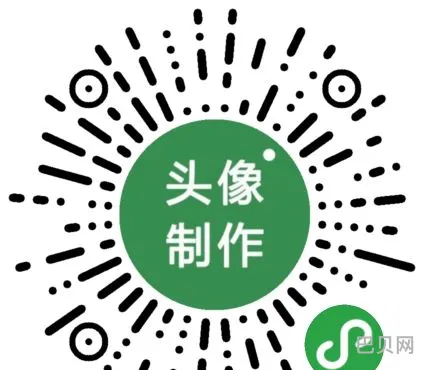 自己制作免费logo(头像设计制作器)
