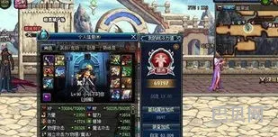 dnf有诗意的名字大全(dnf剑圣吧)