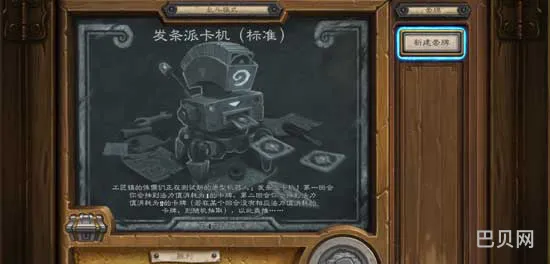 随心所欲乱斗卡组(乱斗卡组推荐)