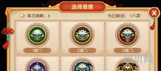 梦幻西游红尘试炼一览表(红尘试炼怎么卡宝宝)