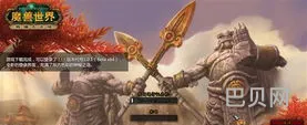wow熊猫人适合什么职业(wow熊猫人是哪个版本)