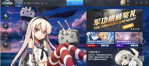 Honoka幻想版(幻想全明星手机版)