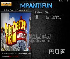 过山车大亨2无限金钱怎么弄(过山车大亨1秘籍加钱)