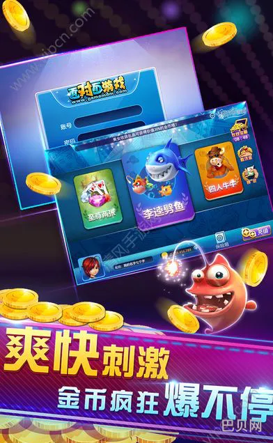 QQ面对面快传怎么安装不了(面对面游戏大厅安装到手机)