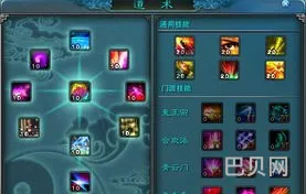诛仙2辅助天音完美加点攻略