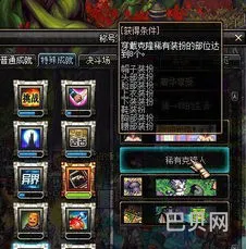 23年Dnf称号排名(dnf性价比高的称号2023)