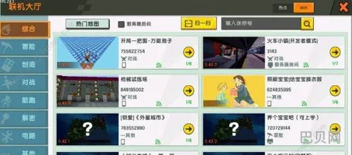 50000个迷你币激活码(5000迷你币免费送)