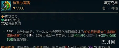 ez最新版本出装2023(伊泽瑞尔最新出装2023)