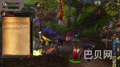 魔兽世界熊猫人npc名字大全