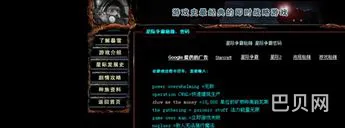 星际争霸1.08密码秘籍大全(星际争霸秘籍一览表)