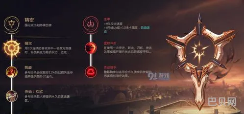 中单剑圣出装s11甲壳虫(凯暴击2万怎么出装)